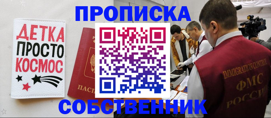 форма 3 в Находке