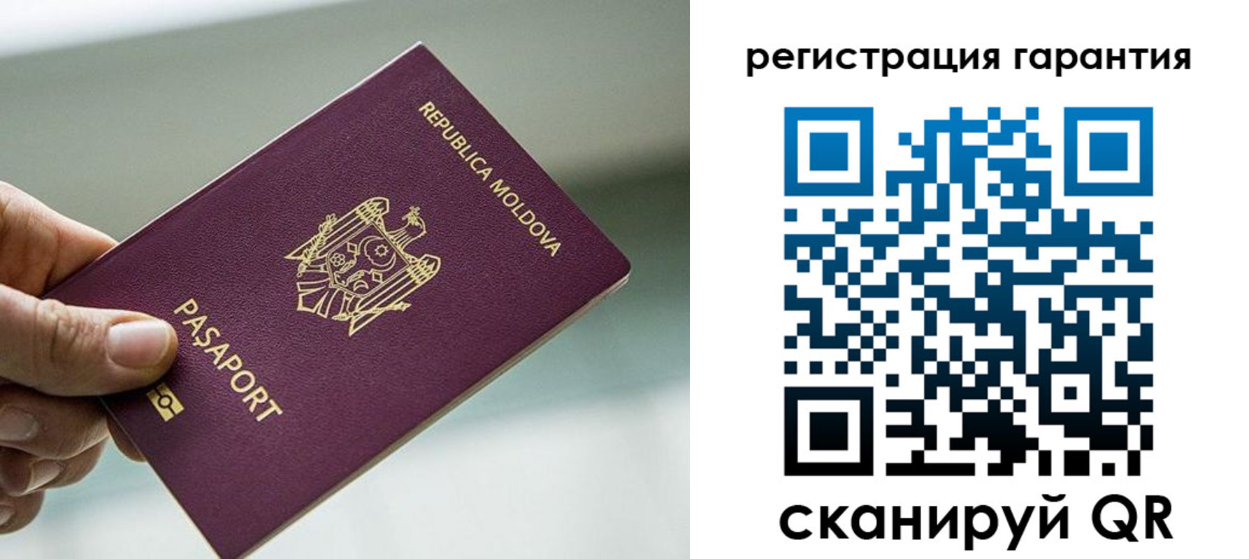 прописка для военкомата в Находке