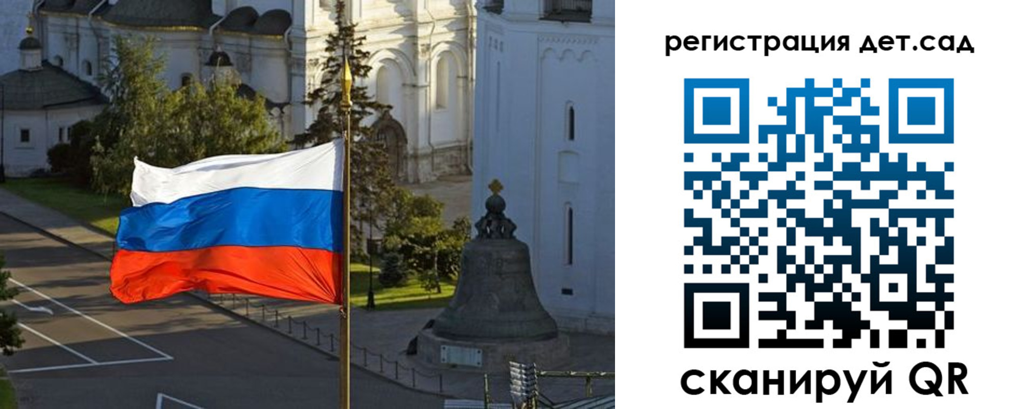 временная регистрация в квартире в Находке