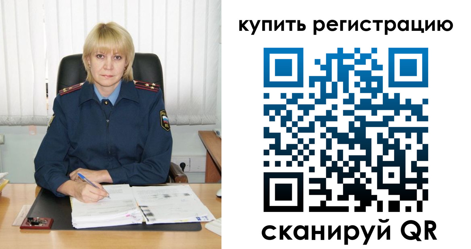прописка иностранных граждан в Находке