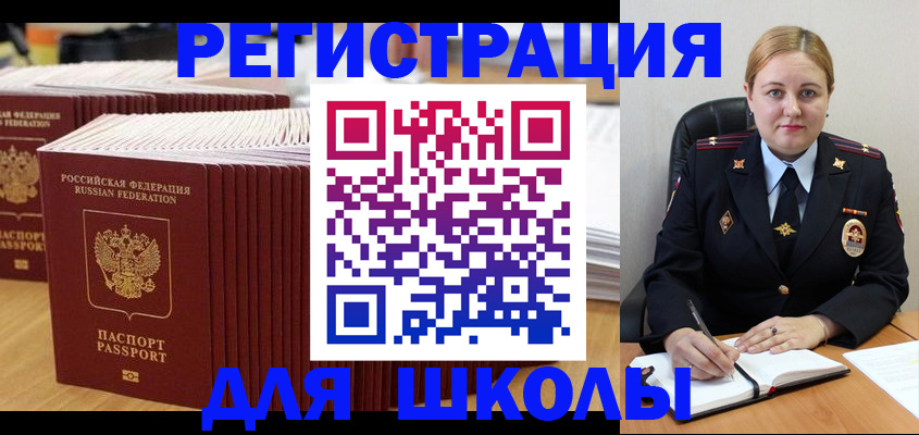 найти адрес прописки в Находке